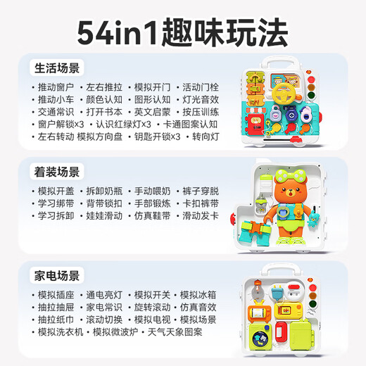 Xinge baby toys 1-3 years old busy board game table Montessori early education educational polyhedral hand drum birthday gift