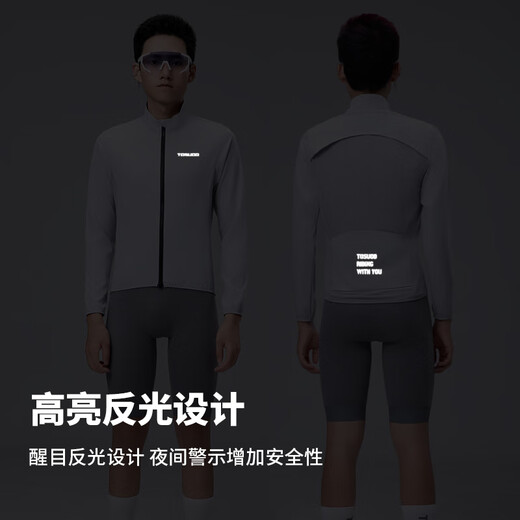 Captain Tas cycling windbreaker spring and autumn men's windproof breathable jacket cycling outdoor sports waterproof cycling clothing top