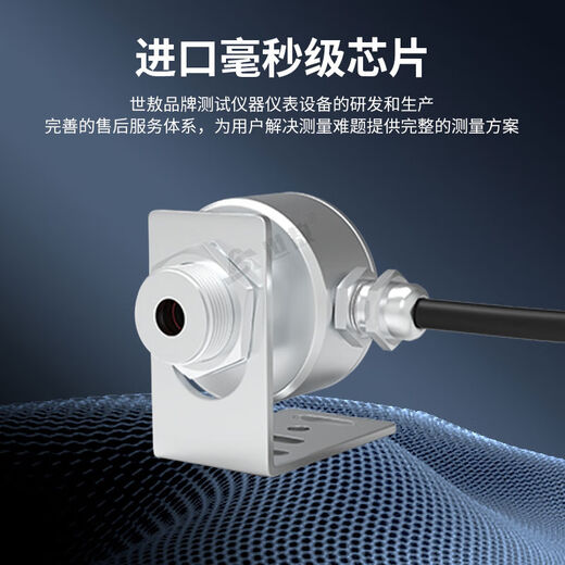 Zhizhou en ligne infrarouge industriel sans contact avec un capteur de température fixe sonde 420mA METTER TRANSTEUR 0-12004-20MA MODÈLE SA120A4