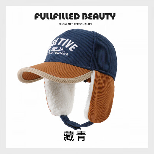 SOMUBAY (SOMUBAY) Children's Hat Spring and Autumn Fashionable and Versatile Girls' Peaked Hat Fashionable Boys Korean Winter Warm Baseball Hat Navy Blue 4-14 Years Old_One Size (50-54cm)