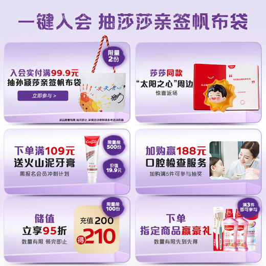 高露洁（Colgate）色修美白牙膏90g紫色去牙渍清新口气新老包装混发