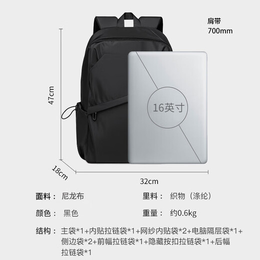 Backpack men's large-capacity backpack new lightweight travel business trip commuter computer bag junior high school student schoolbag men