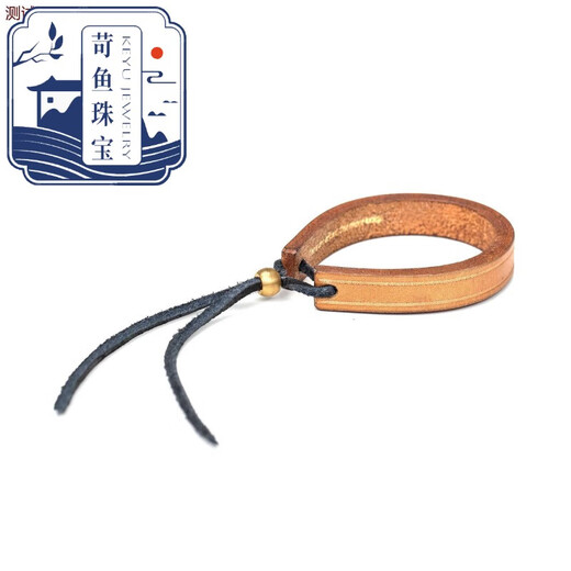 Qiaoyu Madden American Retro Vegetable Tanned Leather Lifetime Ring Ami Khaki Couple Jewelry Accessories Hand Brown SF Express