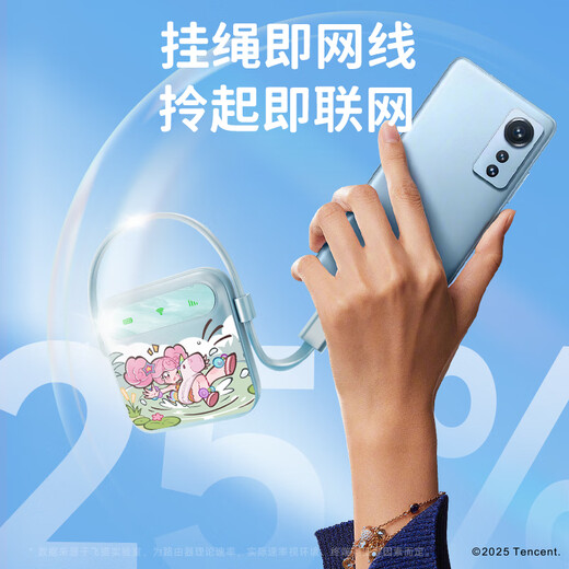 Feimao M2 King of Glory modelo de cooperación 4G portátil wifi6 inalámbrico móvil wifi sin tarjeta red completa Internet inalámbrico montado en camión red inalámbrica de acompañamiento tráfico universal