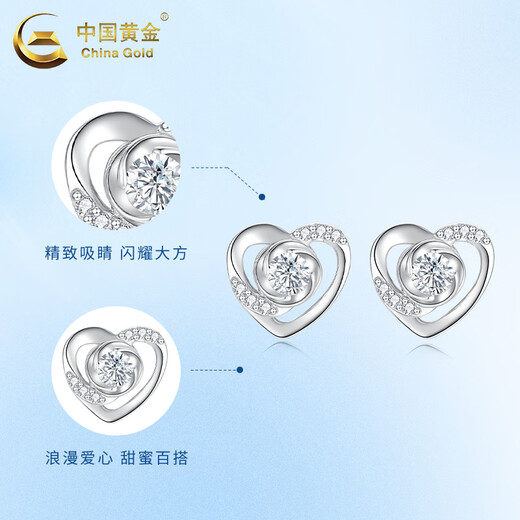 China Gold (CHINA GOLD) PT950 platinum heart is tied to you earrings for women, fashionable love ears, Valentine's Day birthday gifts for girlfriends and wives, platinum heart is tied to you earrings, about 1.4g, Zhongjin gift box