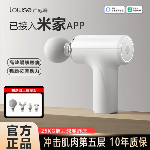 Fascia Gun Multifunctional Silent Mini Emerging Muscle Massager Grade Cervical Mask Vibration Massage Gun Fashion Green Standard Version-9kg Thrust High-End Storage Bag 12mm Deep