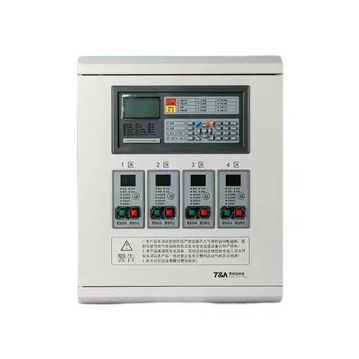 Taihean gas fire extinguishing host 3042C gas fire extinguishing controller spot 1 zone gas host