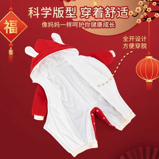 Cotton Fruit Newborn Baby Clothes Gift Box Winter Thickened Cotton Clothes Baby Autumn and Winter Set Full Moon Meeting Gift Supplies High-end Rich Snake Red--9-piece Set Winter Cotton Clothes 59cm Suitable for 0-3 Month Babies