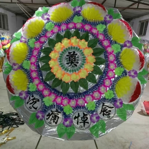OTHER Confidential delivery wreaths for deceased people, funeral supplies, memorial umbrellas, folding various sizes, Specifications D