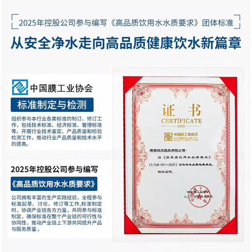 Lebowei adapts to Haier water purifier filter element HU603-5A/3A upgraded purification model and softened model PP cotton compressed rear granular activated carbon ultrafiltration membrane replacement accessories ABCDE full set of filter element-softened model HU603-5A