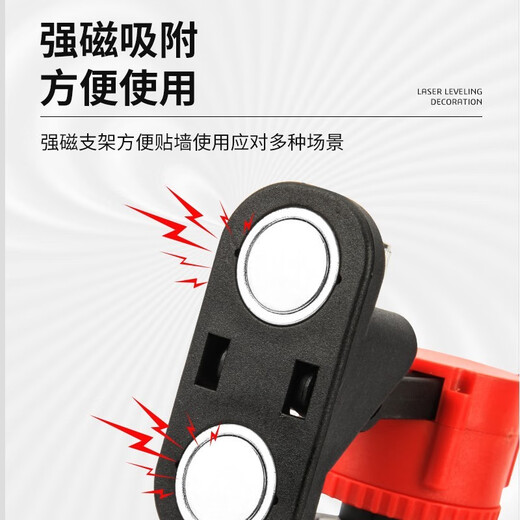 XMSJ high-precision green light laser level, rechargeable measurement tool holder, 8-wire level, two electricity and one charge, JG3891A