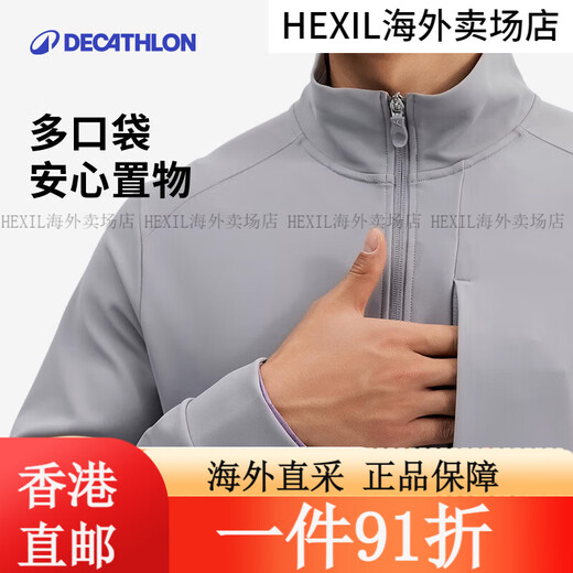 迪卡侬（DECATHLON）运动外套夹克男女轻薄速干透气防雨防水防风健身风衣MSGJ 黑灰色 藏青 S 均码