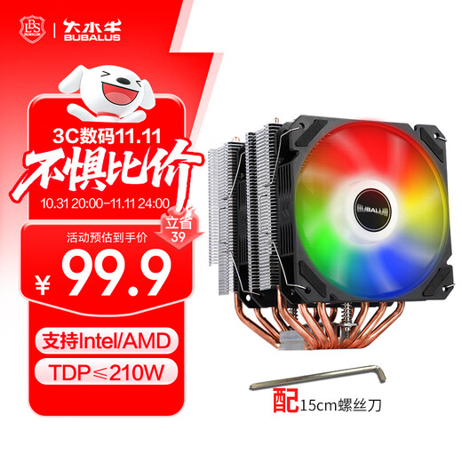 BUBALUS T68 Dual-Tower-CPU-luftgekühlter Kühler (Multi-Plattform/AM5/6 Heatpipes aus reinem Kupfer/intelligente Temperaturregelung per PWM/Matrix-Lamellen/12-cm-Dual-Lüfter/Unterstützung 1700)