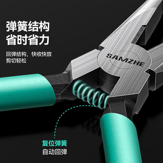 Shanze Mini Needle Nose Pliers 5 inches Needle Nose Pliers Clamping Pliers Bolt Cutters Multifunctional Electrician Pliers Home Type GTJ5