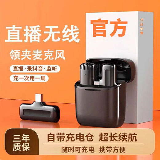 Pengjing Wireless Radio Mic Lavalier Microphone Clip-on Lavalier Live Broadcast Equipment Full Set of Radios for Mobile Phone Shooting Short Videos Microphone Mobile Phone Noise Reduction Outdoor Douyin Anchor One to One TC Interface Lavalier Microphone Deep Noise Reduction + Ultra-Clear Radio