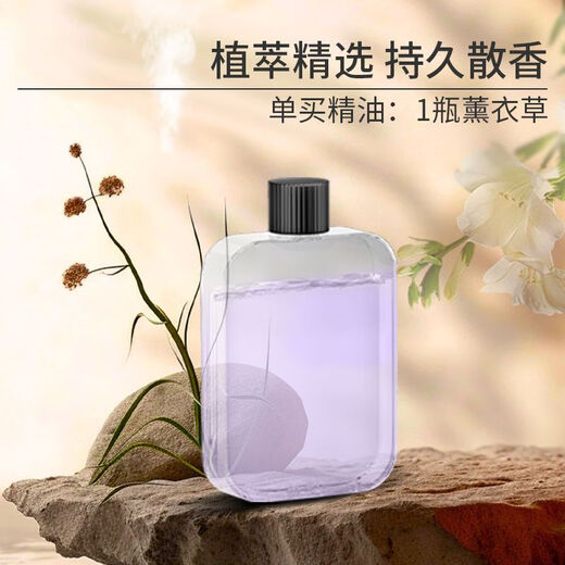 Aromatherapy smart automatic fragrance room long-lasting fragrance bedroom toilet deodorizing air humidification freshener fragrance machine aromatherapy liquid special shot complete qualifications + suitable for pregnant and infants fresh and pleasant jasmine fragrance * 3 bottles