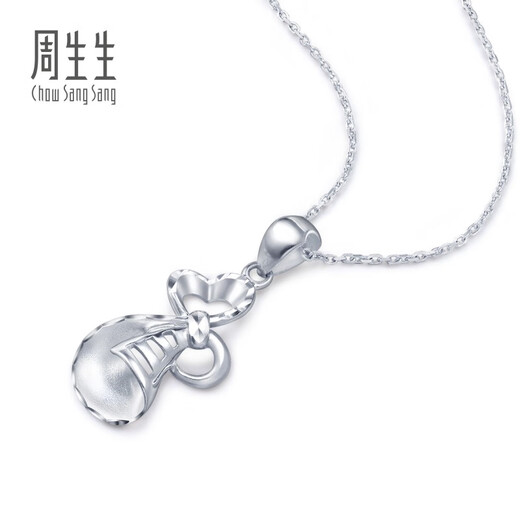 Chow Sang Sang Pt950 platinum bow pendant 74461P priced at 2.01 grams (including labor cost of 200 yuan)