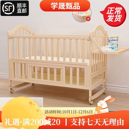 BANGLEDI BANGLEDI baby bed multifunctional crib spliced solid wood unpainted crib + brown mat with mosquito net single layer large bed 102*60cm 0-3 years old