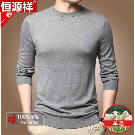 Hengyuanxiang Men's Wool Sweater Spring and Autumn Thin Round Neck Sweater Middle-aged Men's Lightweight Knitted Bottoming Wool Sweater Black (100% pure wool) 170/L (100% pure wool)