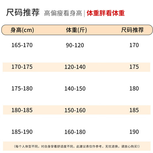 Hodo Work Stand Collar Casual Work Jacket Men's Wide Wear-Resistant Windproof Easy-Care Top Jacket