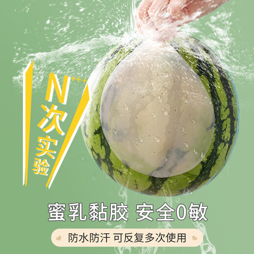 Breast patch for pregnant women to take photos in summer. Thin, breathable, small breast push-up invisible silicone anti-bulging breast patch for large breasts. Combination pack - C cup, cleaning agent + transparent box + storage box + storage bag