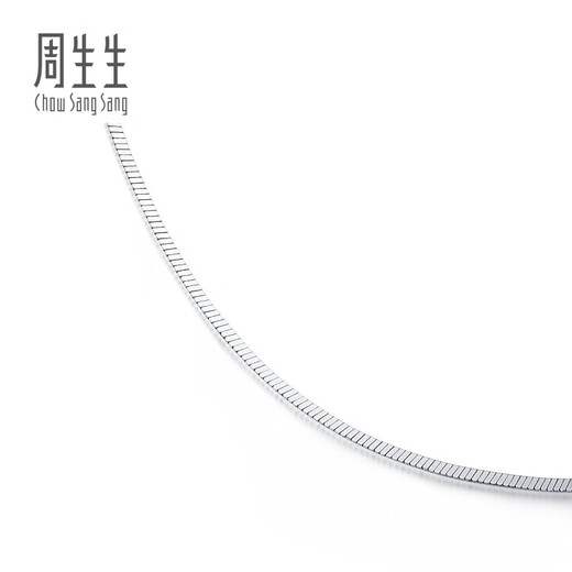 Chow Sang Sang Pt950 platinum versatile plain chain platinum necklace for men and women 32145N priced 45cm - 4.92g (including labor cost 480 yuan)