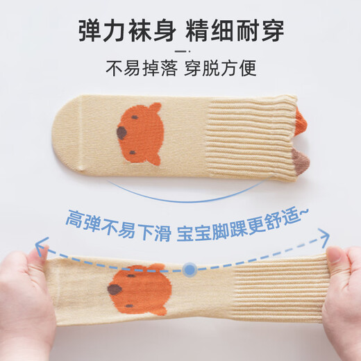 9i9 baby floor socks autumn and winter dispensing anti-slip children's mid-tube socks baby trampoline socks 0-1 years old 3 pairs 0-1A141