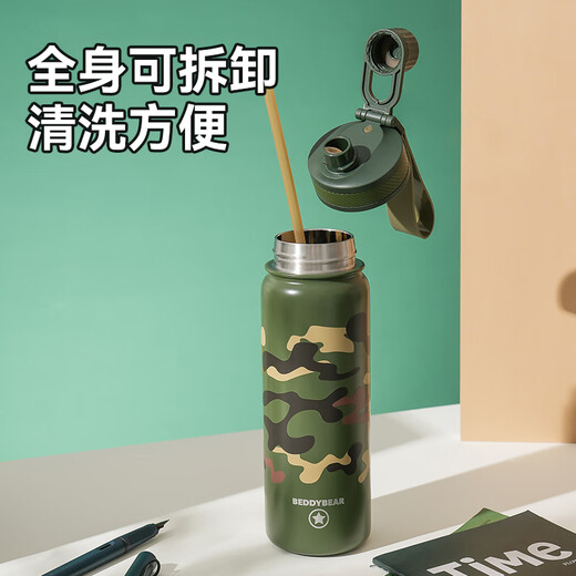 Cup Bear Children's Double Drinking Insulated Cup Primary School Student Direct Drinking Cup Sports Kettle Outdoor Portable Gift Large Capacity Water Cup Vibrant Double Drinking Sports Kettle - Star Camouflage 690ml