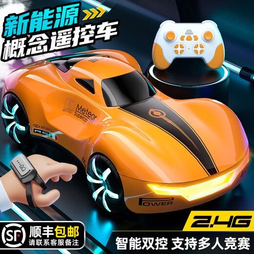 BOCILe TOys remote control car children's birthday gift remote control car toy boy remote control car children's police car toy car white police single control drift spray + light music 1 set of lithium battery - 60 minutes of battery life