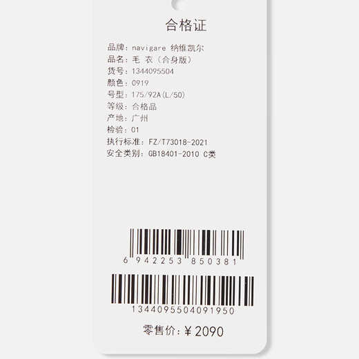 Navigare Italian small sailing cardigan men's 2025 spring and autumn new pure wool sweater cable sweater cardigan navy blue M