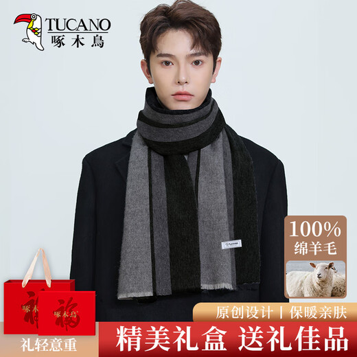 Woodpecker pure wool scarf men's winter thickened and warm high-end all-match scarf for boys and husbands birthday gift box