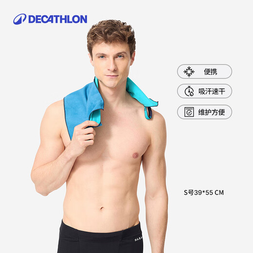 Toalla deportiva Decathlon, toalla portátil de secado rápido para el hogar, sensación de frío, 39x55 cm 4603905