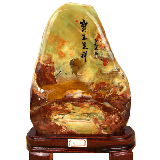 2 Seltsame Stein Zierstein Stein Wohnzimmer natürlicher roher Stein Jade Kopf Innenhilfe chinesischer Stil Dekoration Moderne Scheinschelf Ornamente 11975