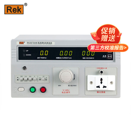 MERIK RK2675AM CHECAGE TCECAGE COPECTER Утечка текущего детектора детектора детектора. Пассивный детектор RK2675AM [Standard 500VA]
