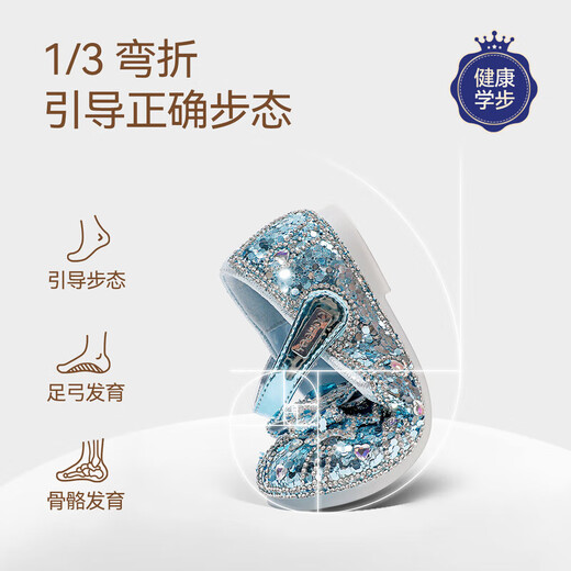 YEEHOO Children's Shoes Children's Leather Shoes 2025 Autumn New Girls Crystal Princess Shoes Children's Soft Soled Single Shoes Little Girls Leather Shoes Pink Size 23 - Suitable for feet 14.3-14.6cm long