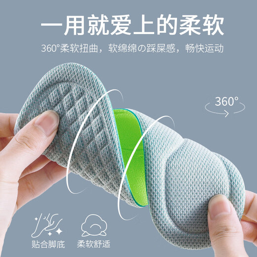 JVBV nano deodorant insoles for men are breathable, sweat-absorbent, antibacterial and deodorant for women. Mugwort leaves a fragrance and does not stuffy your feet without getting tired after standing for a long time. 4142 code