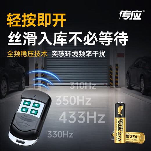 Nanfu Chuanying Batterie 27A12V Volt Batterie Garagentor Elektrische Rollverschluss Türklingel A27S Kleine L828 Motorrad Fernbedienung Batterie Zugangskontrolle 5 Tabletten