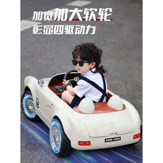 Pushou 2025 new children's electric car baby four-wheel car men and women children remote control toy car can sit in a classic car white electric drive