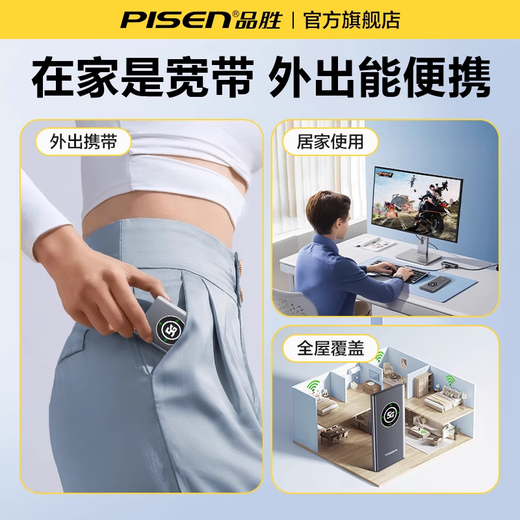 Pinsheng portable wifi 5G network mobile 2025 new unlimited speed national universal traffic wifi6 genuine car portable wi-fi high speed multi-function super signal Pinsheng A7 (true 5G+single core WiFi6+tri-mode frequency band)