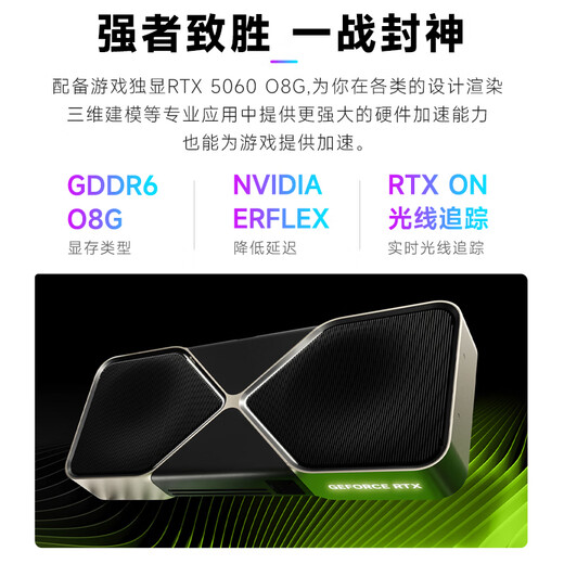 ASUS family bucket 14th generation I5 14490F/RTX5060/16G/1T/WiF6/play delta game computer host assembly computer desktop computer complete machine