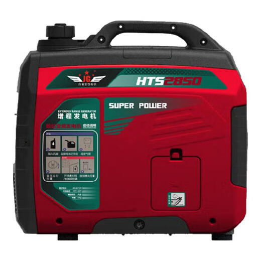 Baique genuine new range extender generator 48V60V72V electric two-wheeled three-wheeled vehicle four-wheeled vehicle battery life charging 3 kilowatts 60V72V/remote control frequency conversion/efficient and fuel-saving