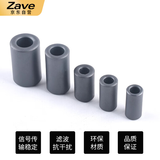 ZAVE anti-interference high frequency round core shielded magnetic ring nickel zinc black 20*10*10mm (10 pieces)