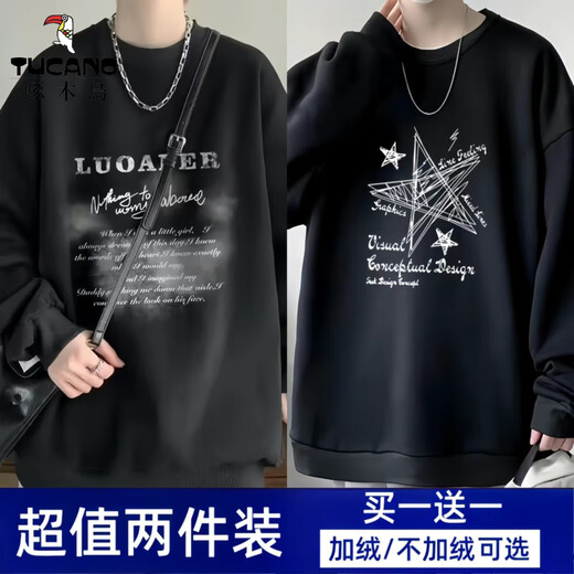 Woodpecker 2-piece sweatshirt men's spring and autumn loose top ins round neck long-sleeved trendy bottoming shirt jacket LUO white + five-pointed star black (regular) XL recommended weight 120-140Jin Jin is equal to about 0.5 kg