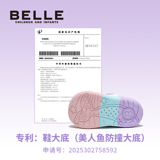 Belle Children's Shoes 25 Autumn and Winter New Baby Shoes Girls Toddler Shoes Baotou Anti-Kick Baby Sports Shoes White/Pink 25