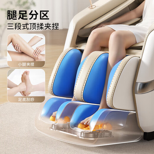 AUX Massage Chair Home Space Capsule 2025 Full Body Fully Automatic Multi-Function Zero Gravity Top Ten Brands Electric Smart Massage Sofa Birthday Gift Practical for Mom and Dad Supreme Model White Swing Mode + Jade Movement + Intelligent Voice + Foot Roller