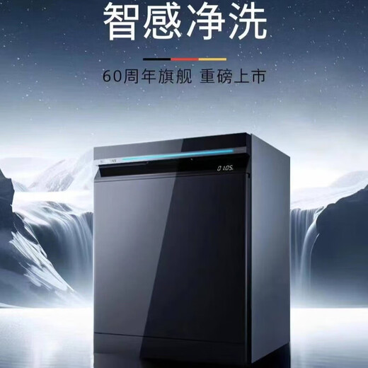 Siemens SJ45ZL24MC/SJ45ZB24MC/25ZB24MC/45ZC24MC dishwasher SJ45ZL24MC Huyun Blue 18 sets embedded