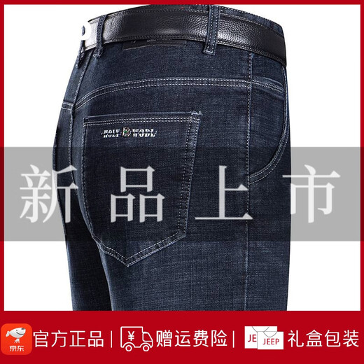 Jeep Spirit Jeep Summer Jeans de jeans delgados heterosexuales para hombres Patios largos de la cintura alta de mediana edad 3882 Azul oscuro 31 [2 pies 4 cintura]