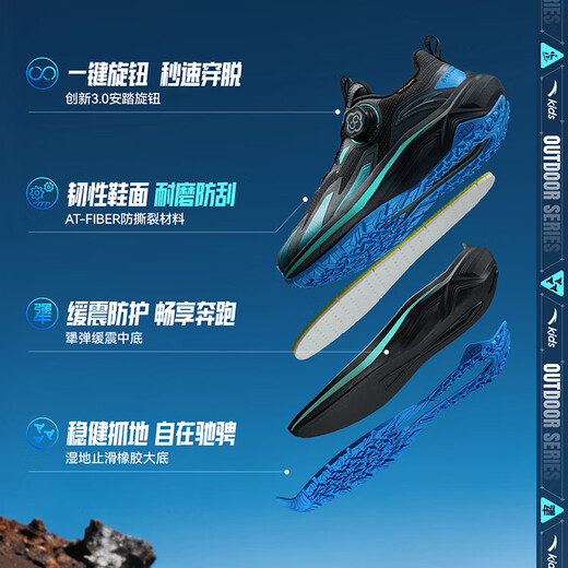 安踏儿童跑鞋男大童2025秋冬飞盾运动跑步鞋学生运动鞋子A12545503