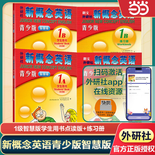 Dangdang genuine Longman FLTRP New Concept English Youth Edition entry-level 123-level AB student book + exercise book New Concept English for junior high school and primary school students New Concept English English zero-based children's enlightenment self-study textbook point reading version suitable for third and fourth grade 1A+1B textbook + exercise book four volumes