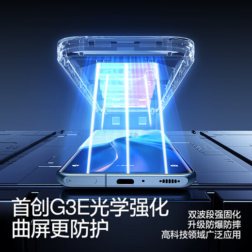 Flash Magic is suitable for Xiaomi 15pro tempered film ultrasonic uv light-solid film full screen coverage glass texture ultra-clear explosion-proof anti-fingerprint protective film upgraded version | UV light-solid film 1 piece + artifact Xiaomi 15pro ultrasonic unlock